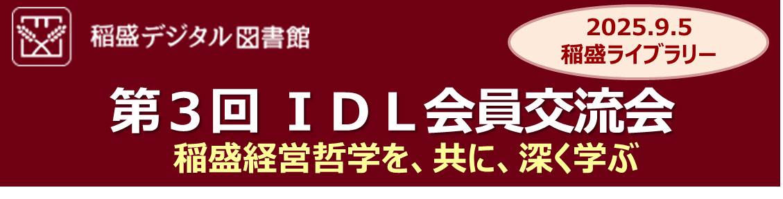 お知らせ